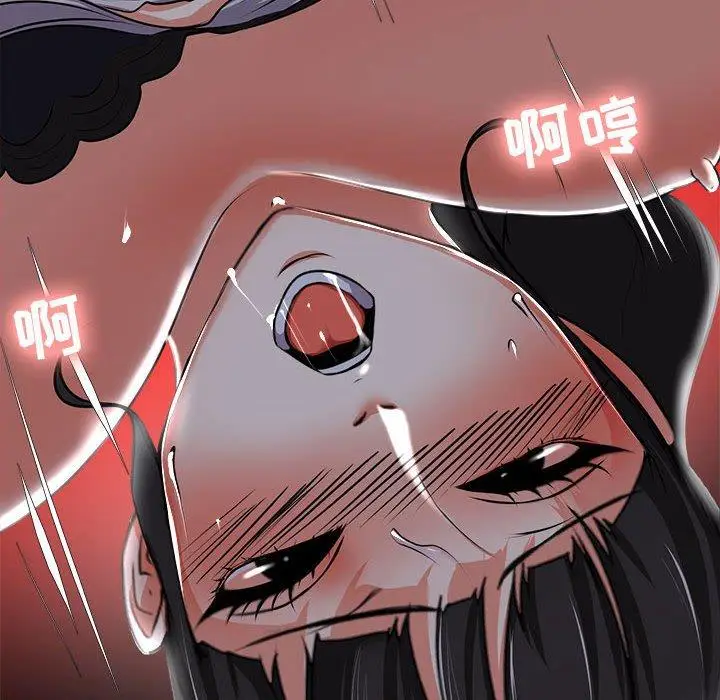 漫画《女人的战争》第4话第75张图