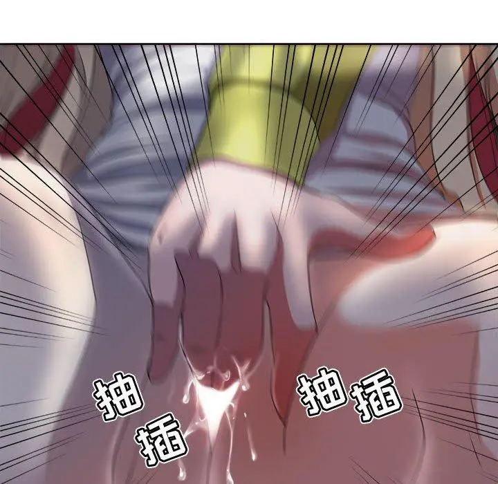 漫画《女人的战争》第4话第8张图