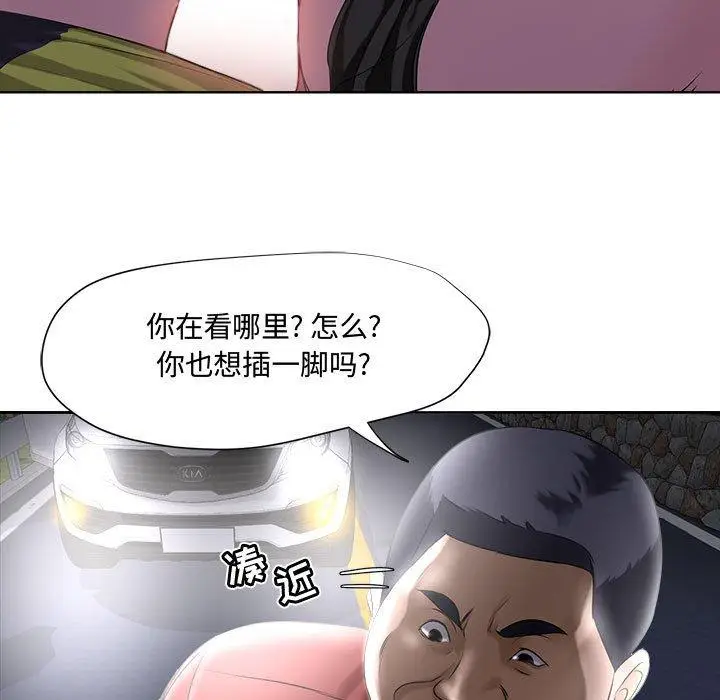 漫画《女人的战争》第5话第11张图