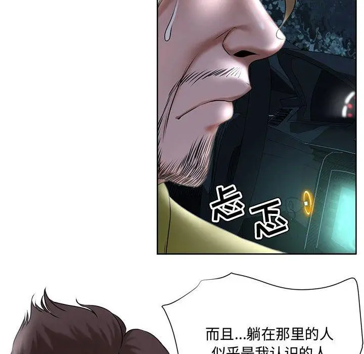 漫画《女人的战争》第5话第18张图