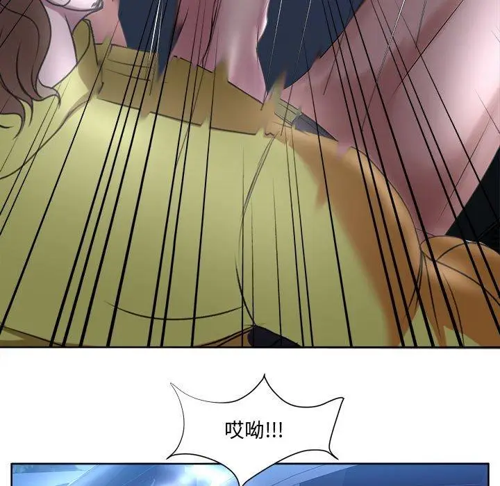 漫画《女人的战争》第5话第25张图