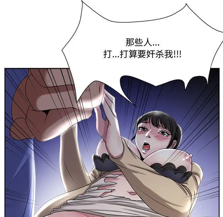 漫画《女人的战争》第5话第29张图