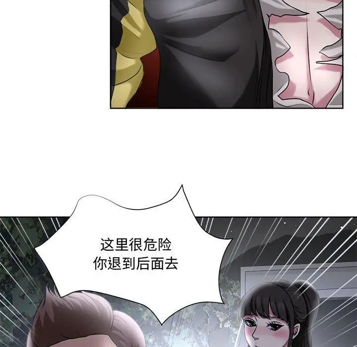漫画《女人的战争》第5话第39张图