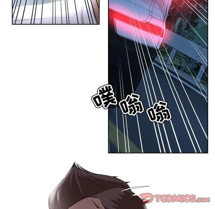 漫画《女人的战争》第5话第44张图