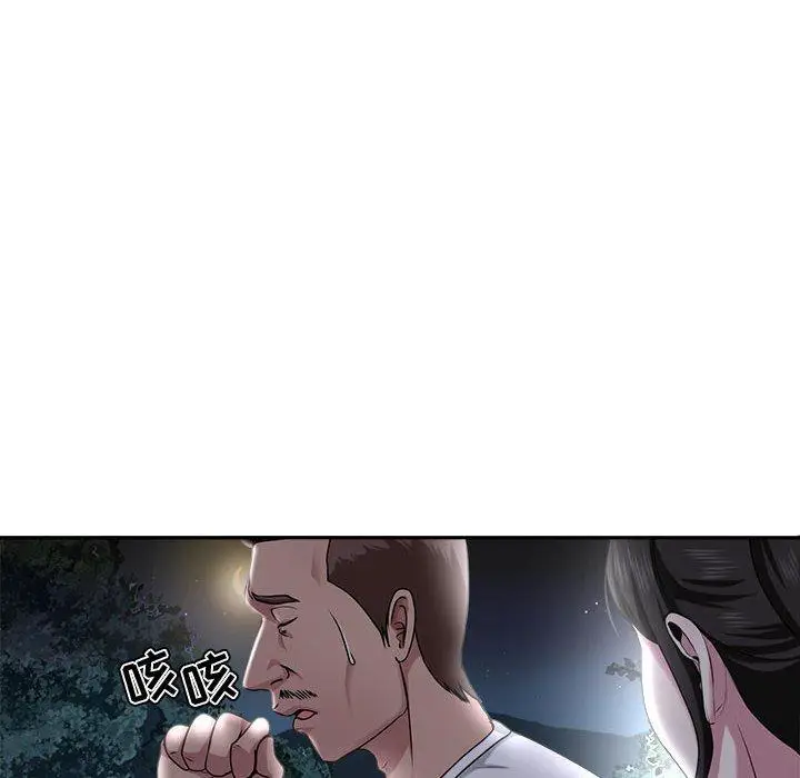漫画《女人的战争》第5话第56张图