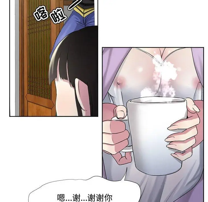 漫画《女人的战争》第5话第66张图