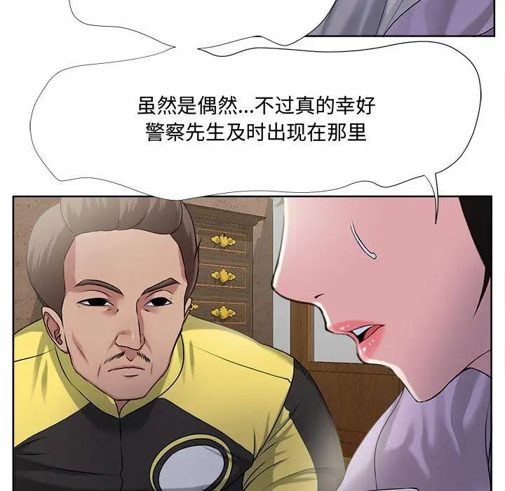 漫画《女人的战争》第5话第67张图
