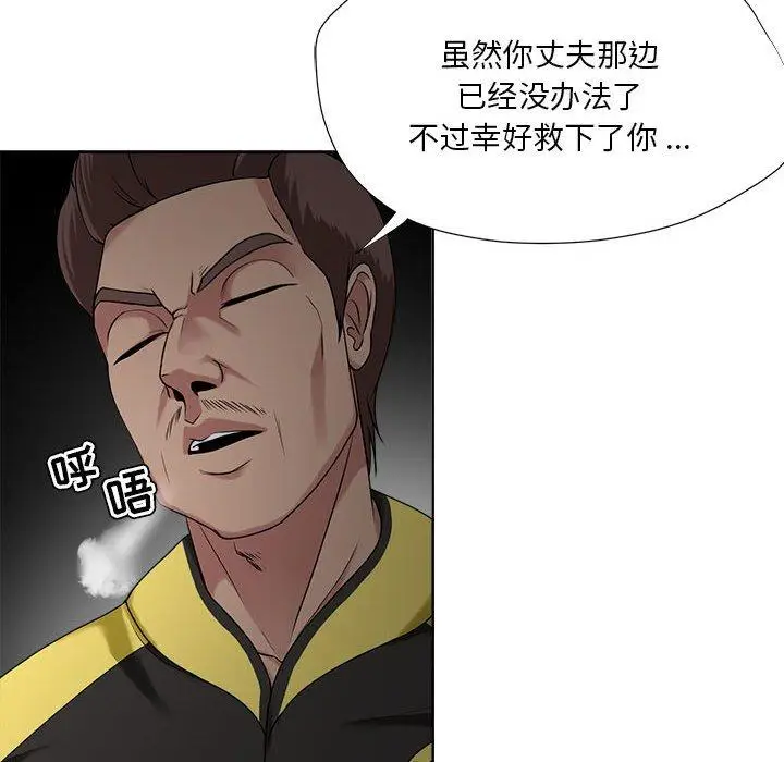 漫画《女人的战争》第6话第16张图
