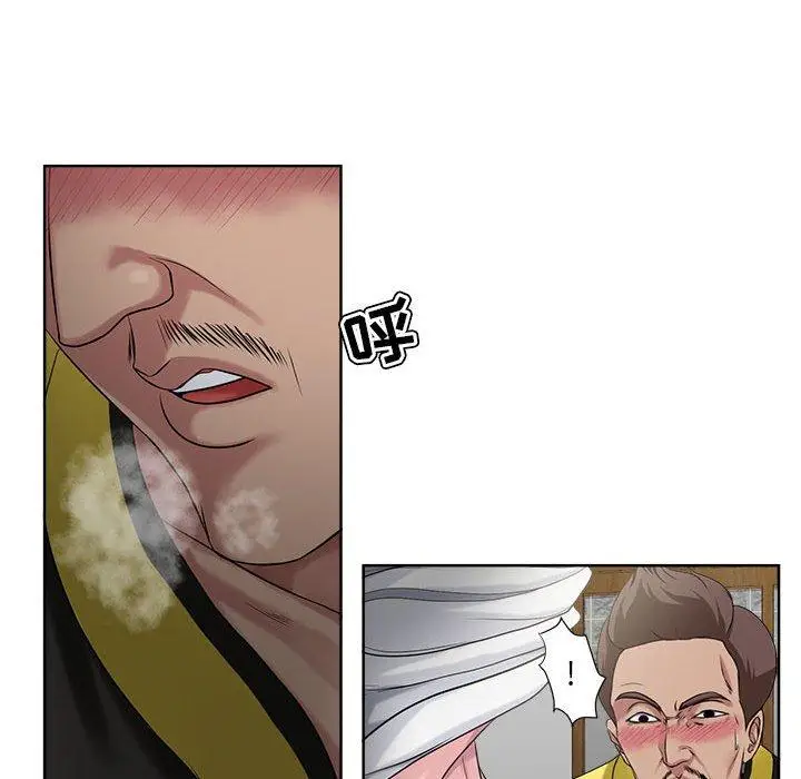 漫画《女人的战争》第6话第55张图