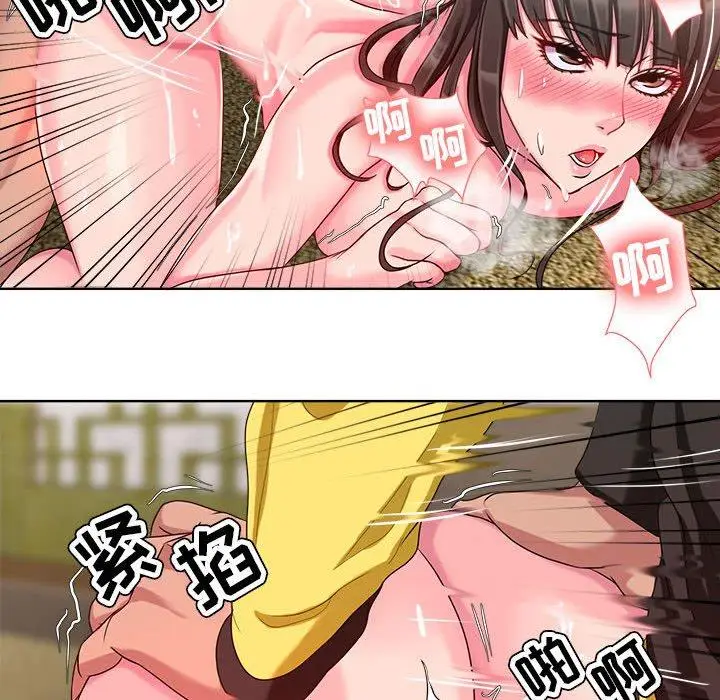 漫画《女人的战争》第7话第36张图