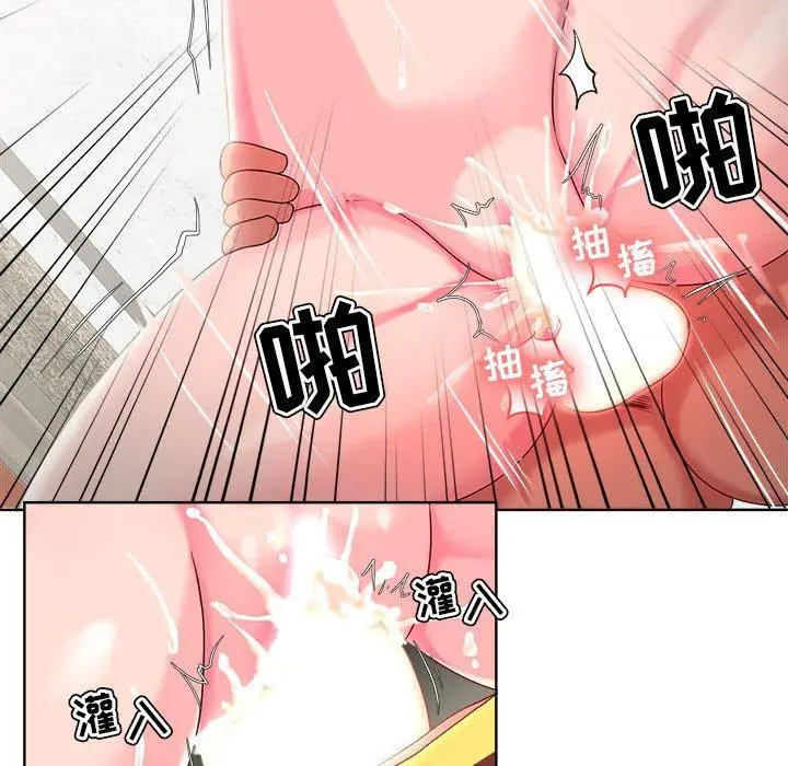 漫画《女人的战争》第7话第41张图