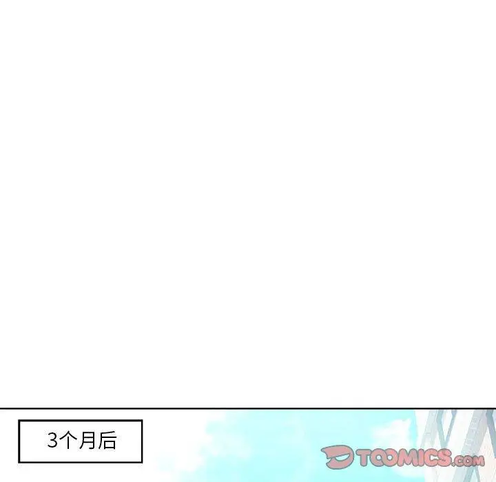 漫画《女人的战争》第7话第50张图