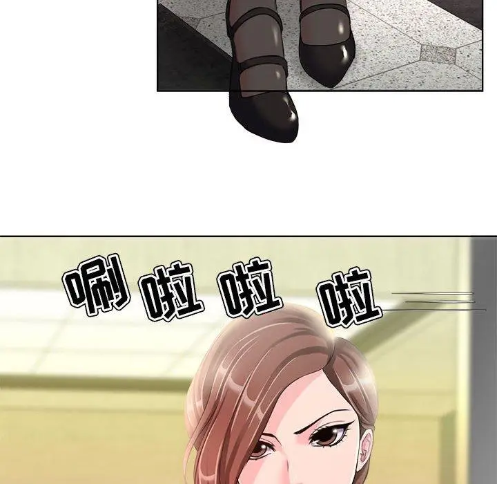 漫画《女人的战争》第7话第58张图