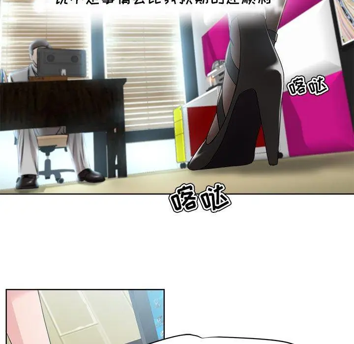 漫画《女人的战争》第7话第64张图