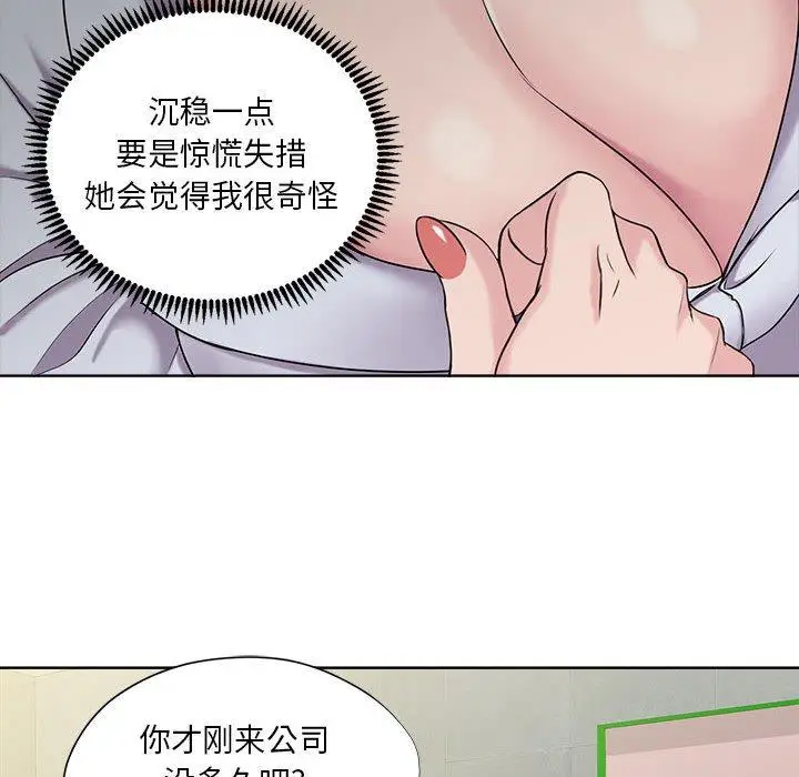 漫画《女人的战争》第8话第31张图