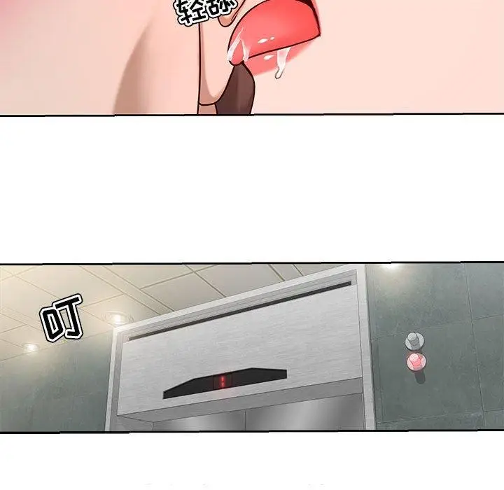 漫画《女人的战争》第8话第58张图
