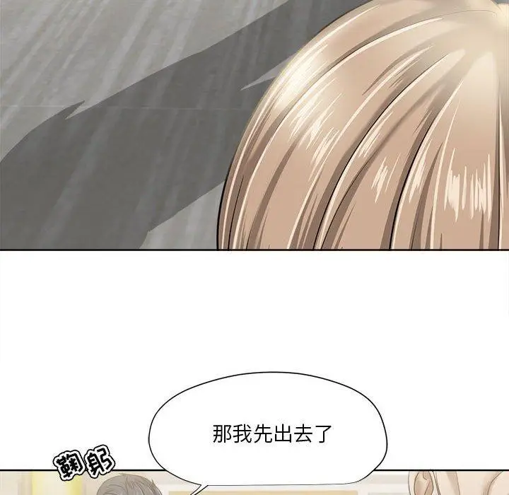 漫画《女人的战争》第9话第36张图