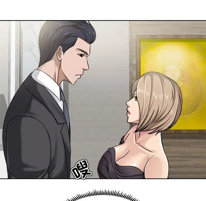 漫画《女人的战争》第9话第38张图