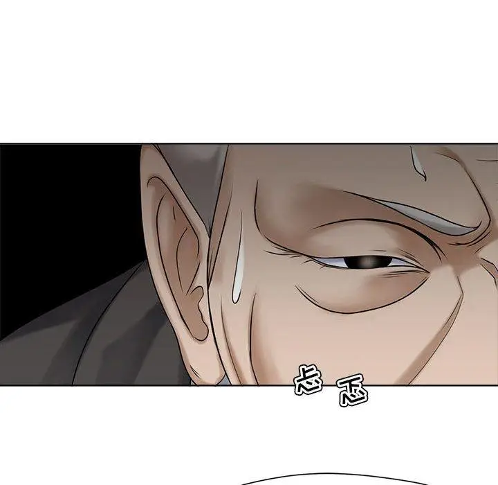 漫画《女人的战争》第9话第50张图