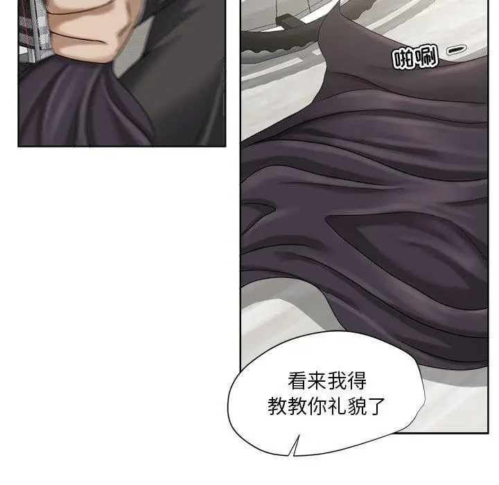 漫画《女人的战争》第9话第53张图
