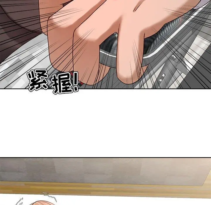 漫画《女人的战争》第10话第45张图