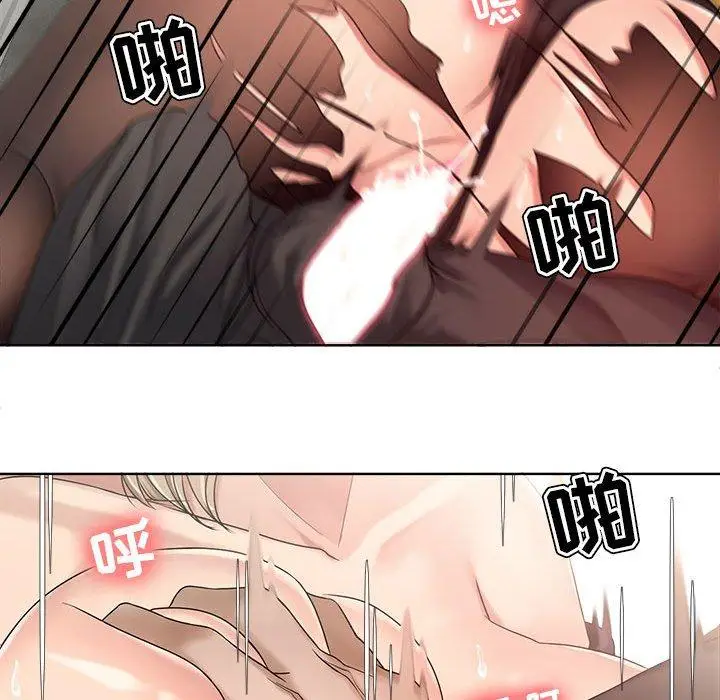 漫画《女人的战争》第11话第17张图