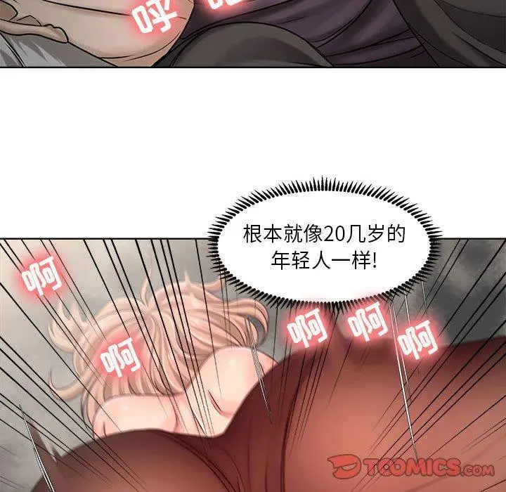 漫画《女人的战争》第11话第24张图