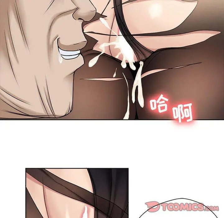 漫画《女人的战争》第11话第40张图