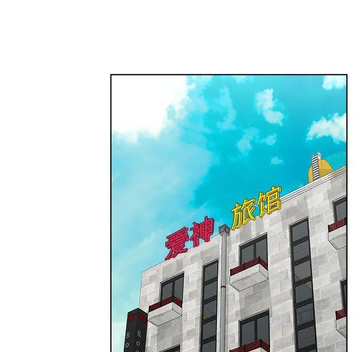 漫画《女人的战争》第11话第53张图