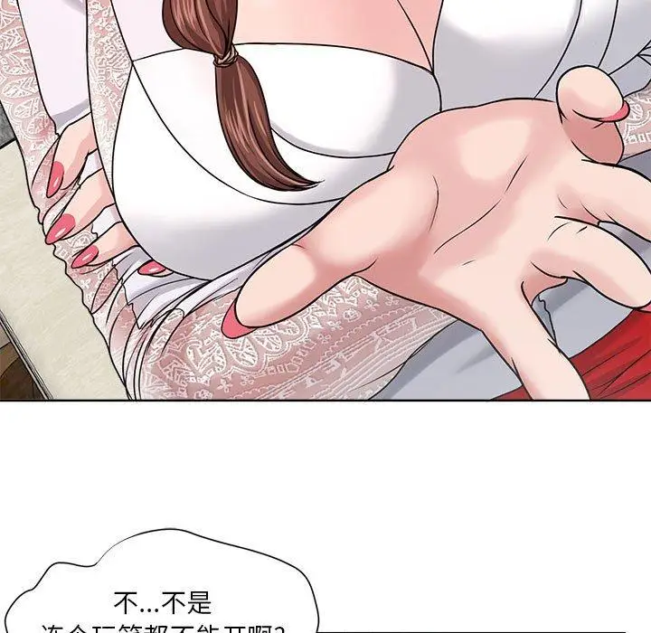 漫画《女人的战争》第11话第65张图