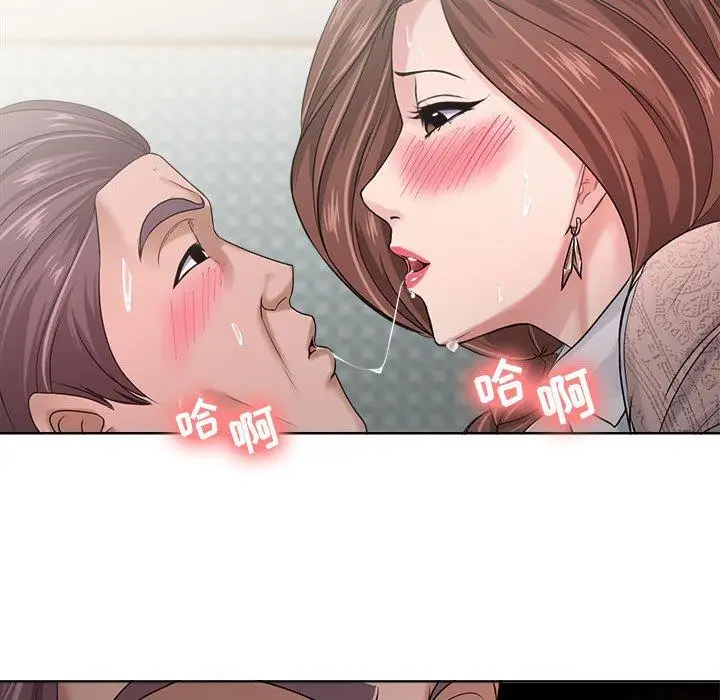漫画《女人的战争》第12话第29张图
