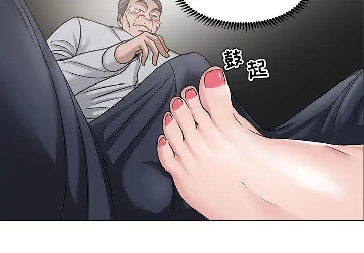 漫画《女人的战争》第12话第3张图