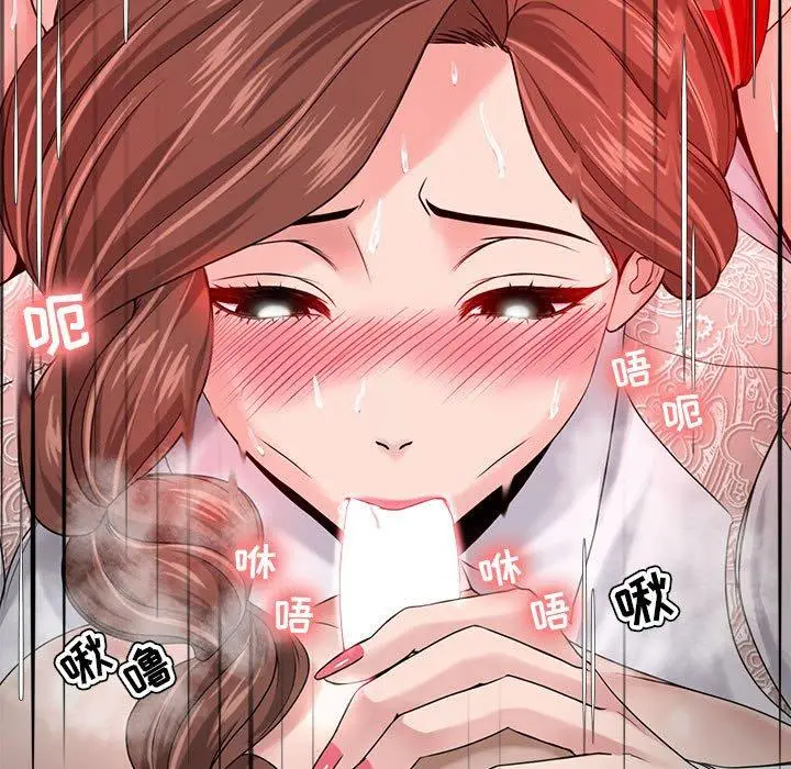 漫画《女人的战争》第13话第11张图