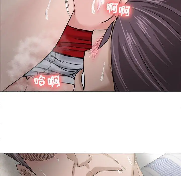 漫画《女人的战争》第13话第13张图