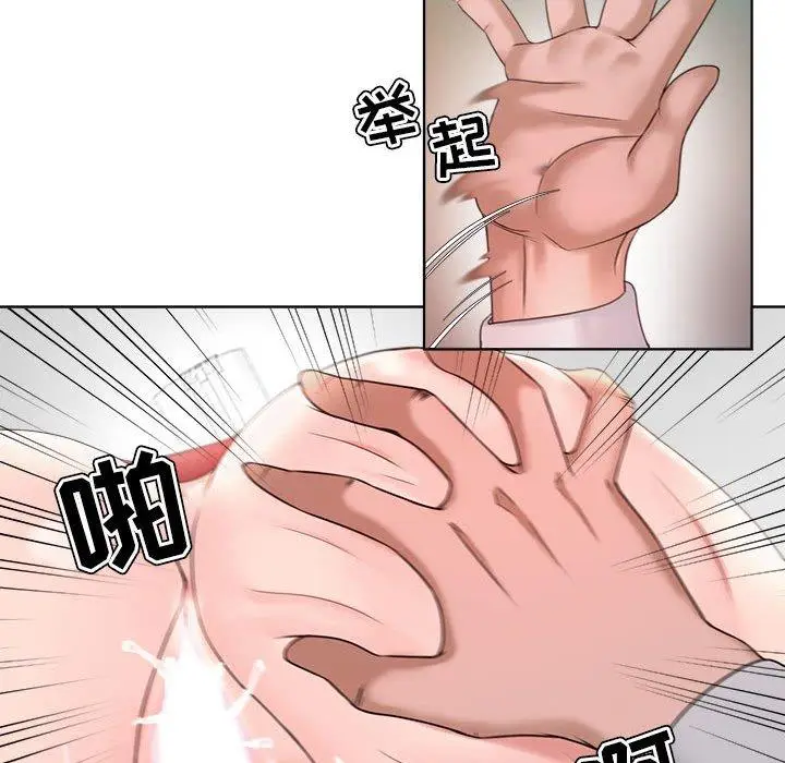 漫画《女人的战争》第13话第32张图
