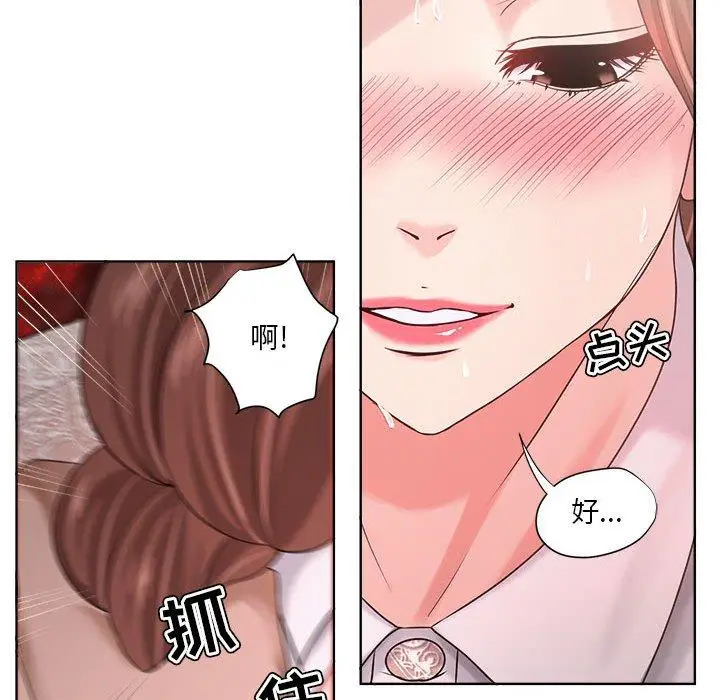 漫画《女人的战争》第13话第39张图