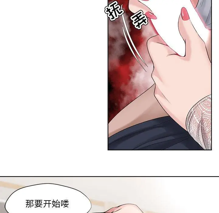 漫画《女人的战争》第13话第5张图