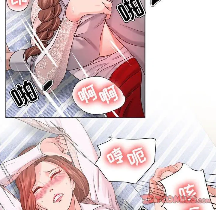 漫画《女人的战争》第13话第70张图