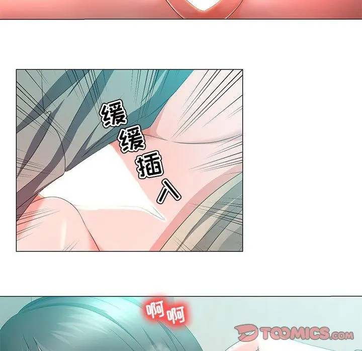 漫画《女人的战争》第14话第52张图