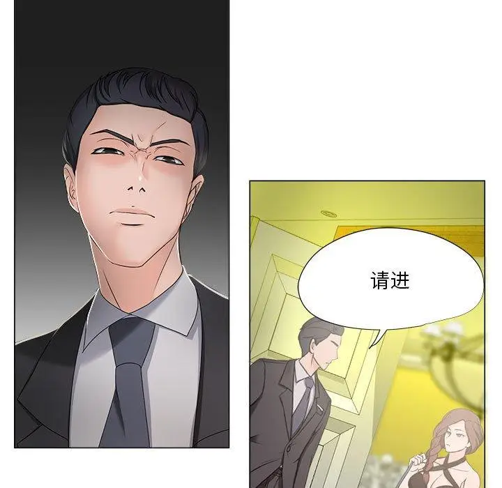 漫画《女人的战争》第15话第17张图