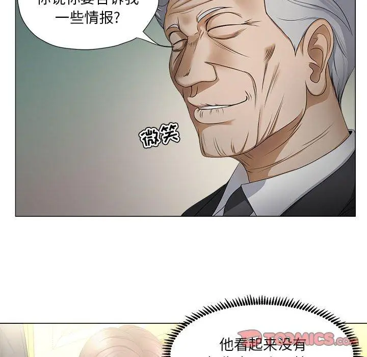 漫画《女人的战争》第15话第22张图