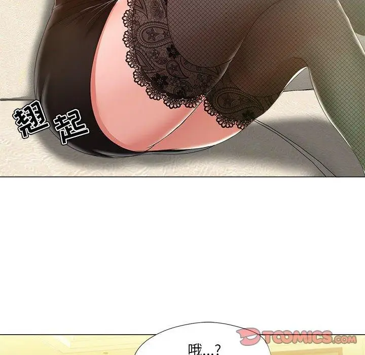 漫画《女人的战争》第15话第30张图