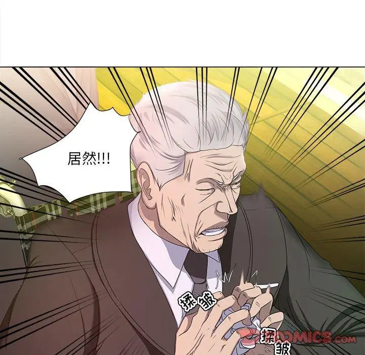 漫画《女人的战争》第15话第40张图