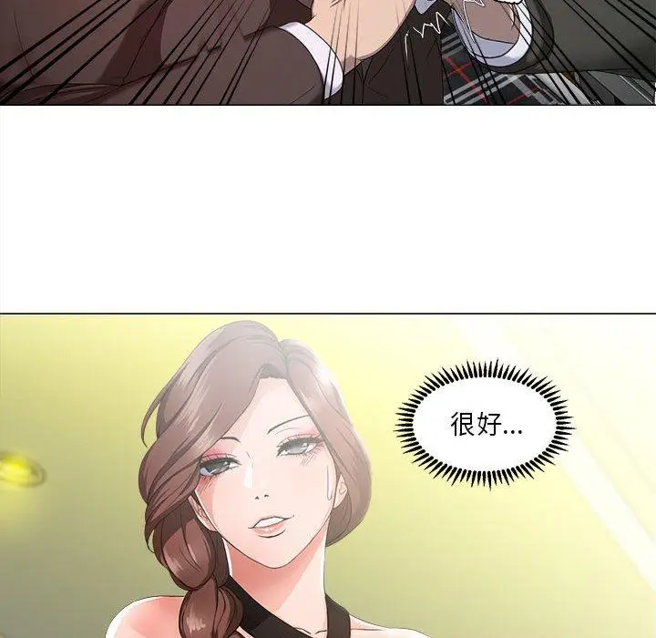 漫画《女人的战争》第15话第41张图