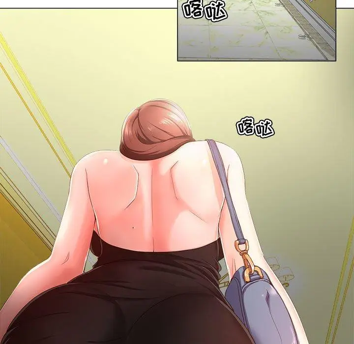 漫画《女人的战争》第15话第5张图
