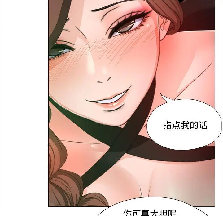 漫画《女人的战争》第15话第53张图