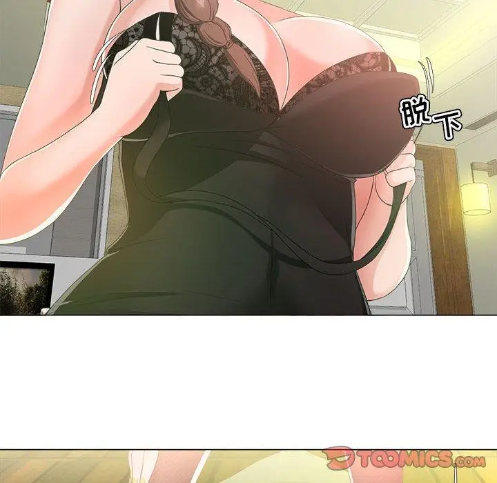 漫画《女人的战争》第15话第58张图