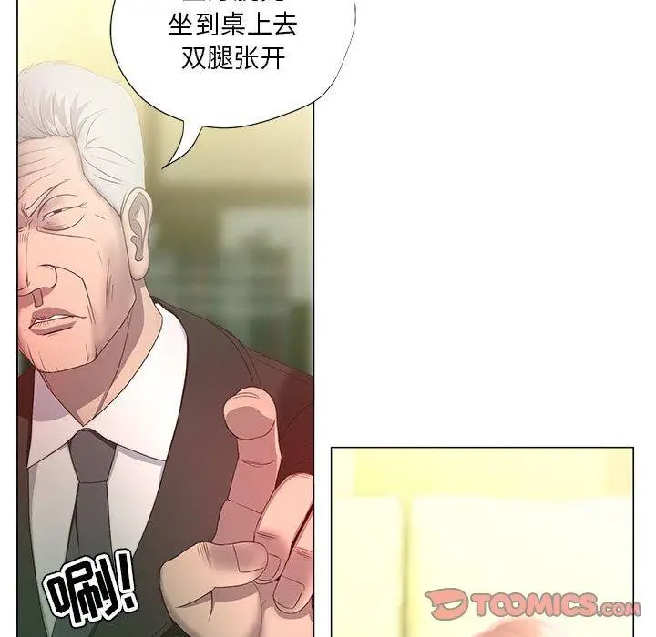 漫画《女人的战争》第15话第62张图