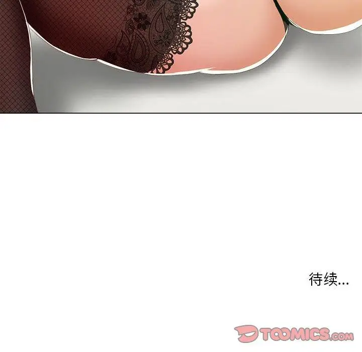 漫画《女人的战争》第15话第72张图