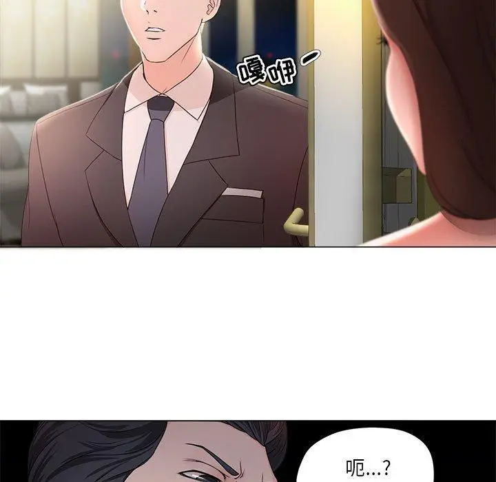漫画《女人的战争》第15话第9张图